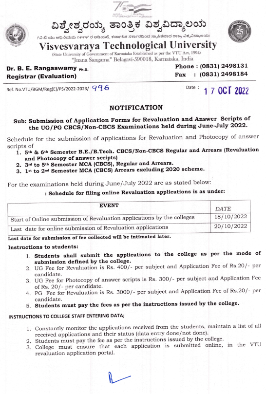 VTU Notification for Revaluation of UG/PG CBCS/Non-CBCS June July 2022 